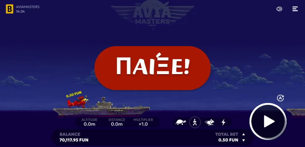 📱 Ο οδηγός πτήσης για αρχάριους: Πώς ξεκινάς με το Avia Master στην Ελλάδα